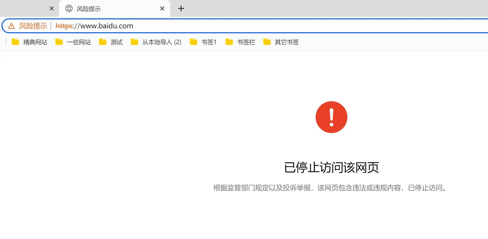 HttpClient异常未关闭导致惨案发生？
