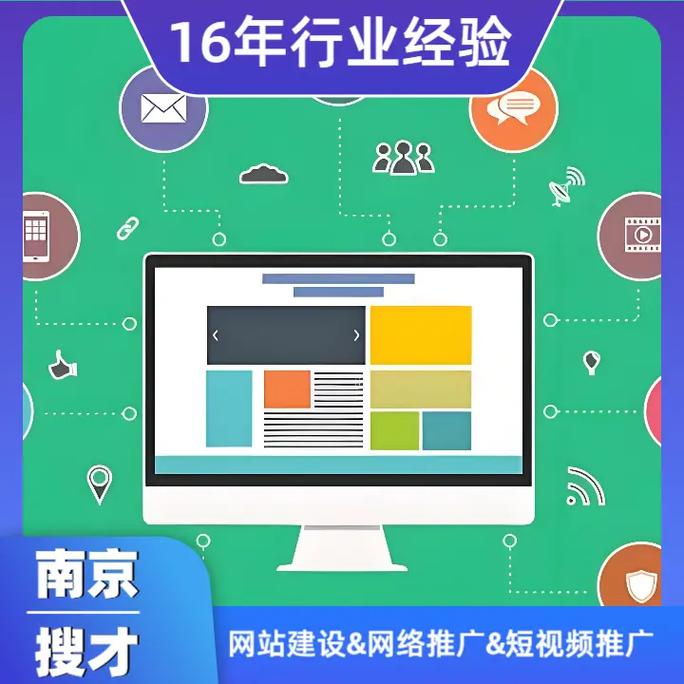 南京SEO专家，你们能提供专业的优化服务吗？