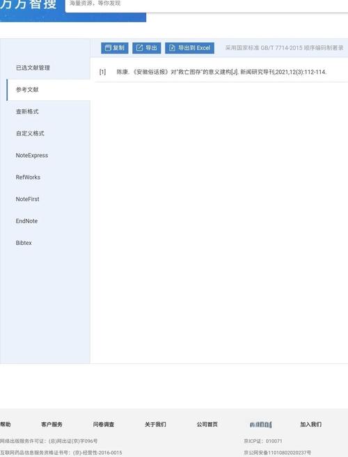 知乎文章助手：高效导出利器，有没有什么技巧？