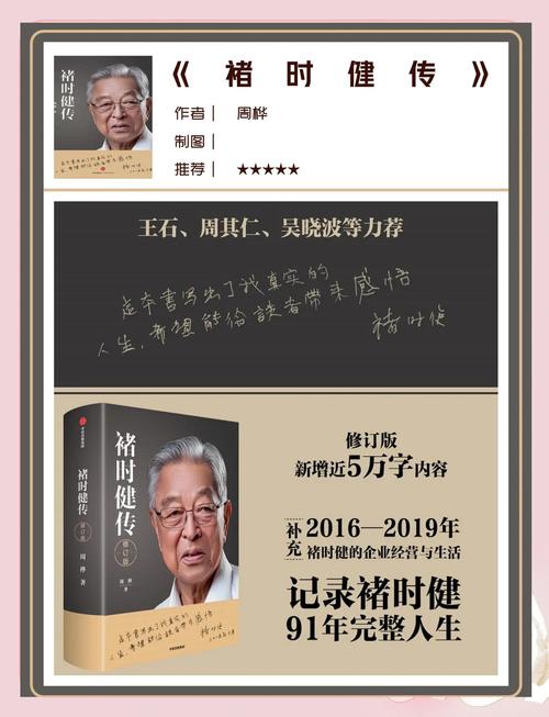 褚时健品牌三宝：品质至上、创新先行、文化铸魂，这三者究竟如何相辅相成？
