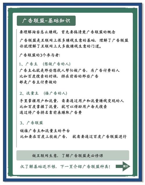 淘宝客推广佣金如何轻松赚取额外收入？