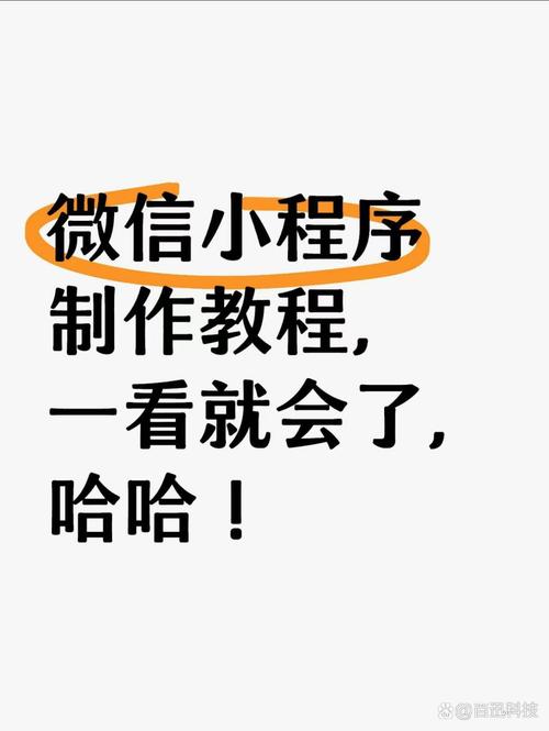 如何详细操作将uniapp成功打包为微信小程序？