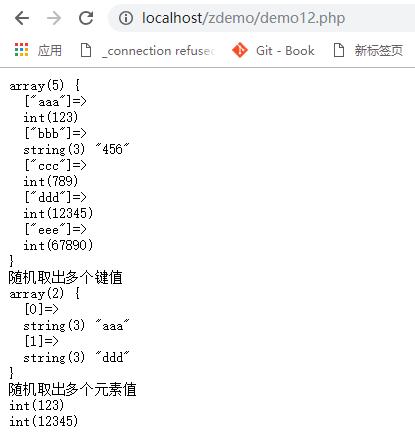 如何实现PHP中随机选取数组内多个元素的方法？