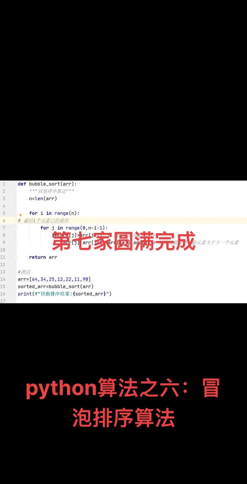 JS中常见排序算法（如冒泡、选择等）有哪些应用场景？