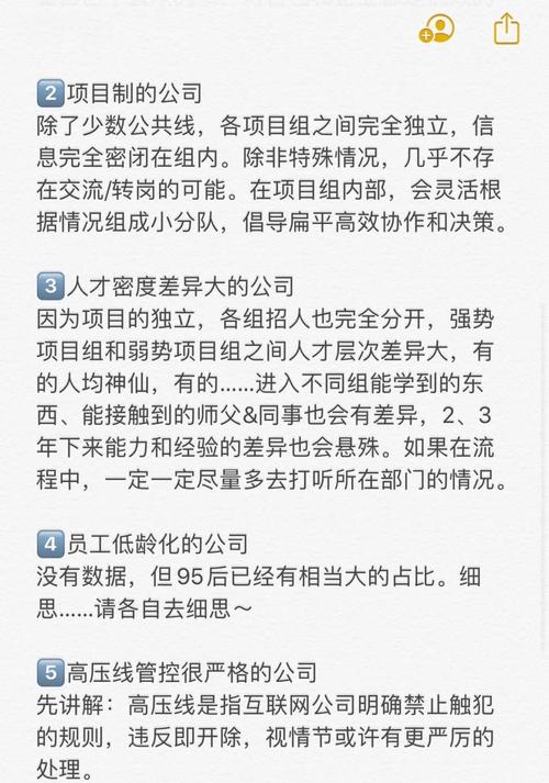 米哈游2023秋季招聘提前批免笔试，你准备好加入了吗？