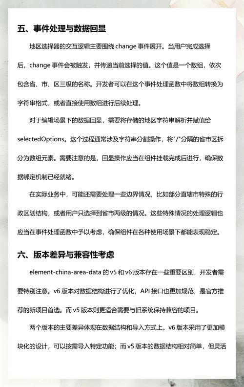 如何用Vue实现多标签选择器的功能？