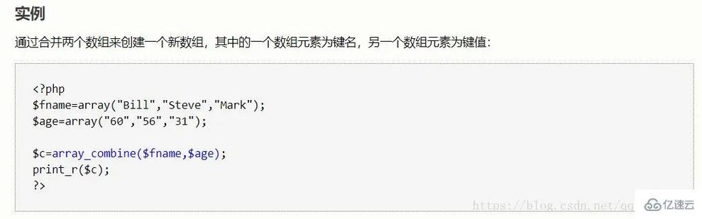 PHP中如何移除一维数组中的特定元素？