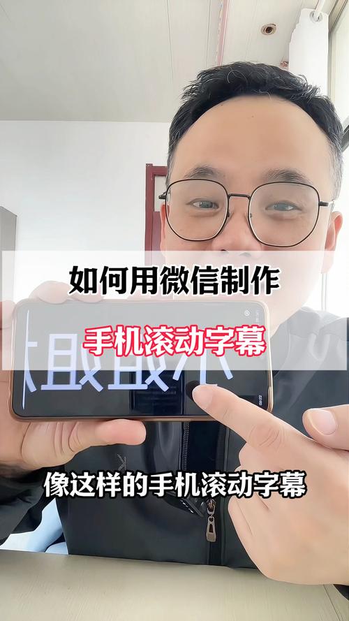 微信小程序中如何实现多行文字的滚动显示？