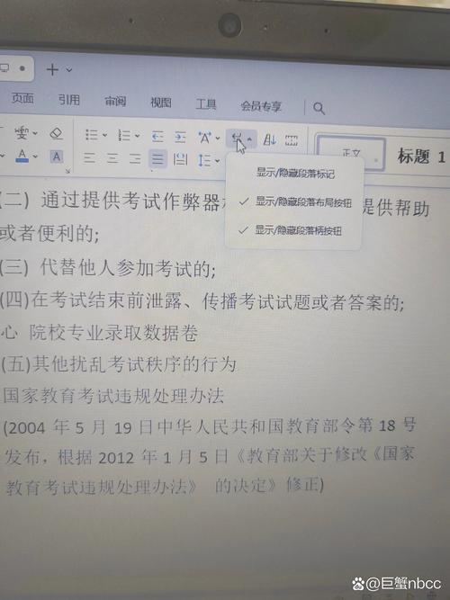 如何从cURL多句柄会话中移除特定的cURL句柄？
