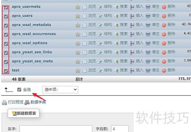 如何用PHP和HTML5 FileApi构建一个Ajax文件上传示例？