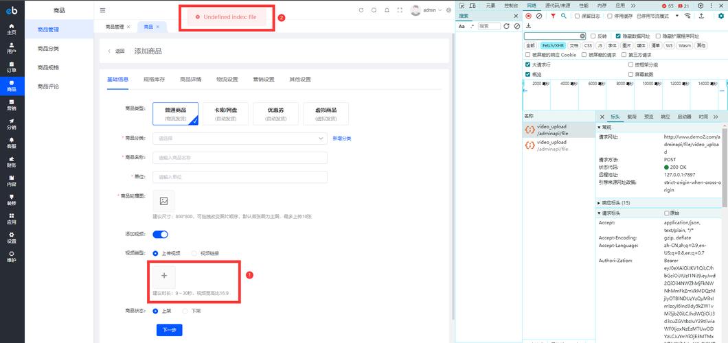 如何记录PHP后台系统图片上传失败的具体处理步骤？