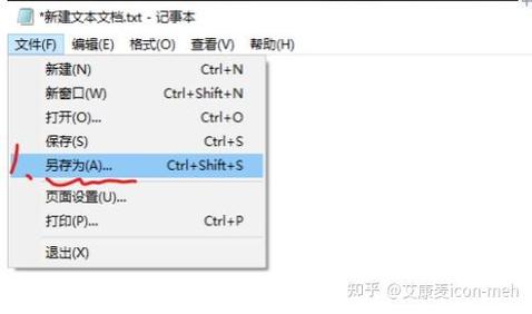 如何用JavaScript创建并下载一个TXT文件？