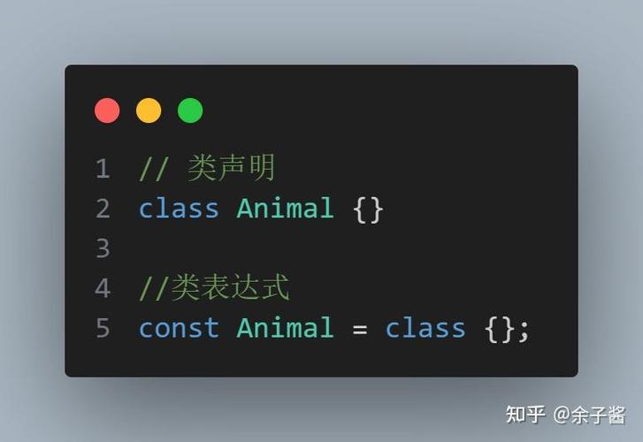 如何通过ES6 class继承实现绚丽小球动画效果？