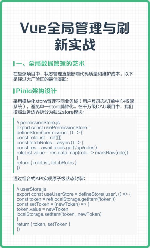 如何实现Vue组件的强制刷新方法示例？