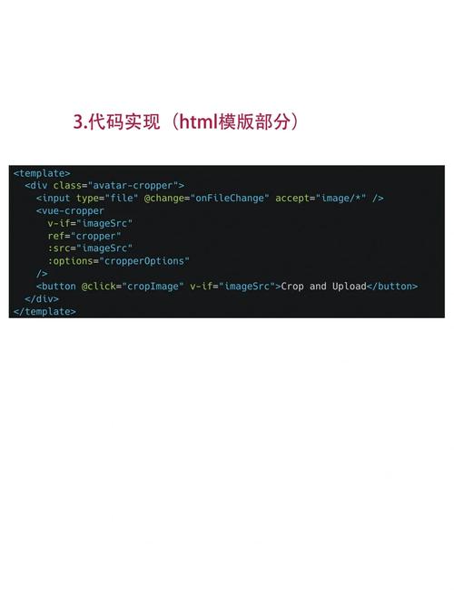 如何用Vue实现一个基础图片裁剪小工具？