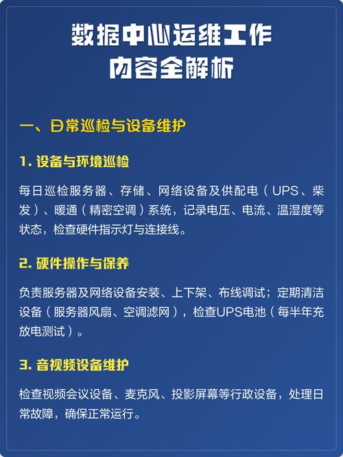 如何通过Opcache扩展有效增强PHP7运行效率？