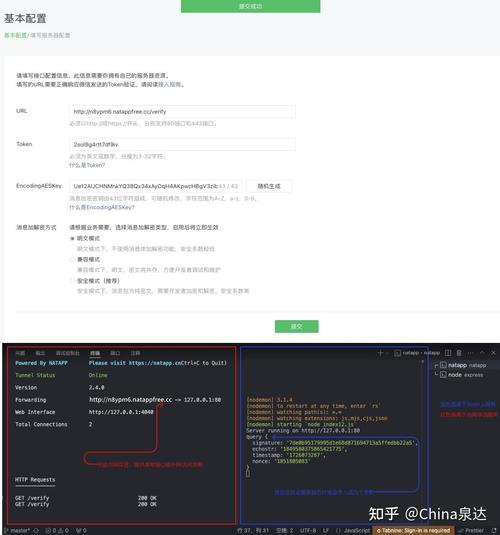 如何使用Node.js实现微信开发接入？