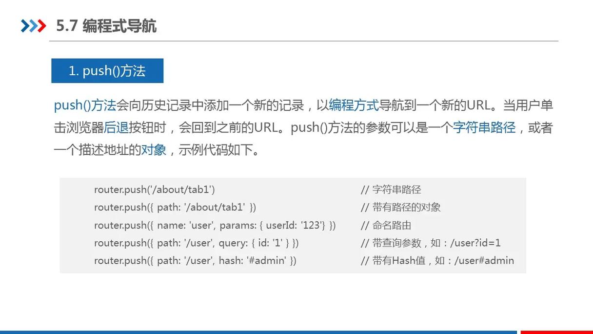 Vue3中如何处理路由push跳转失效，恢复Vue2的this.$router.push功能？