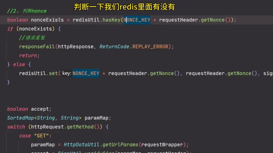 SpringBoot API接口存在哪些安全隐患？如何确保接口签名安全？