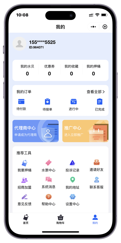 如何实现uni-app小程序的沉浸式导航全过程？