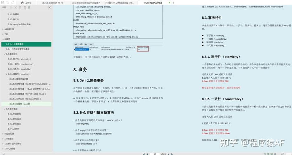面试突击63：如何高效在MySQL中实现数据去重操作？