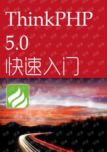 如何正确使用ThinkPHP5.0的M方法？