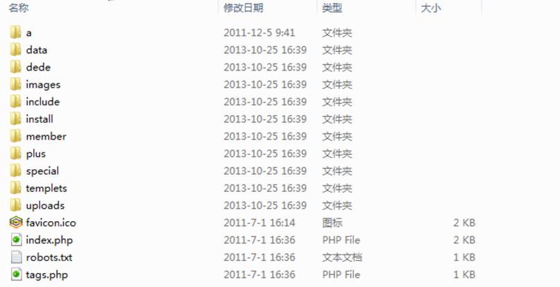 如何确定thinkPHP框架的根目录位置？