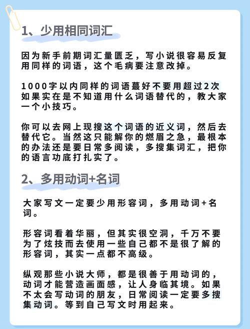 如何轻松提升文笔，让作文独领风骚？