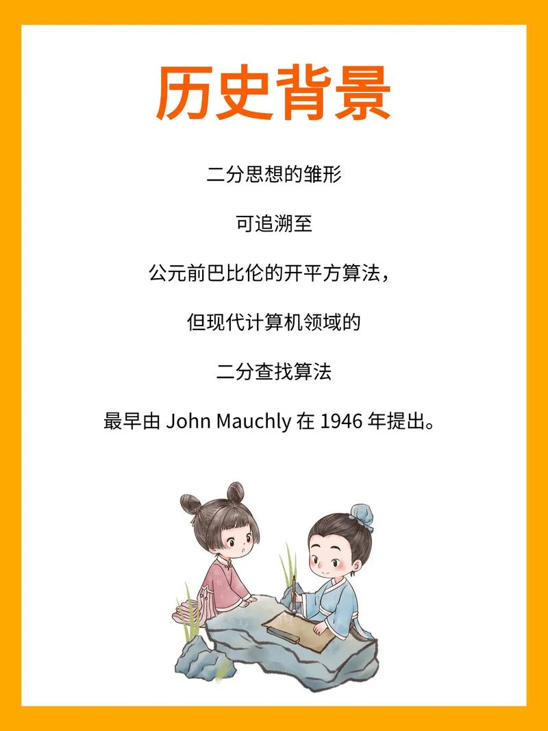 如何实现二分查找、最长上升子序列(LIS)和最长下降子序列的算法模板？