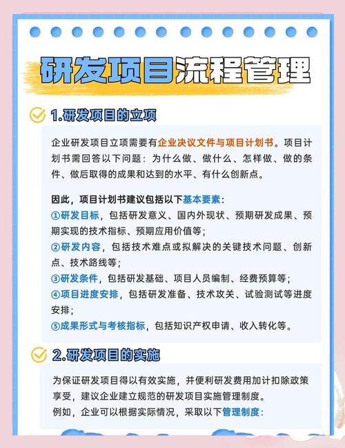 ContrallerAOP规范如何应用于项目开发？