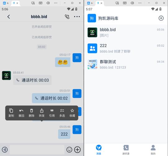 如何通过融云IM插件在PHP项目中部署即时通讯和在线客服系统？