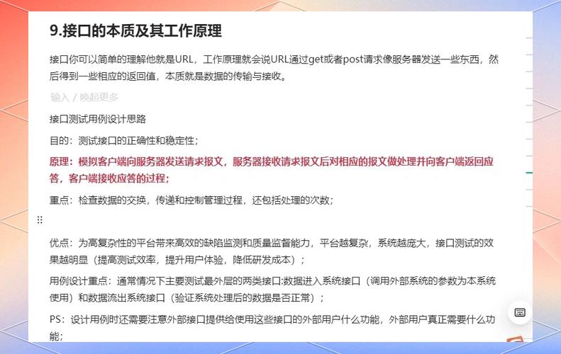 如何通过Swoole构建高效HTTP长连接服务端应用？