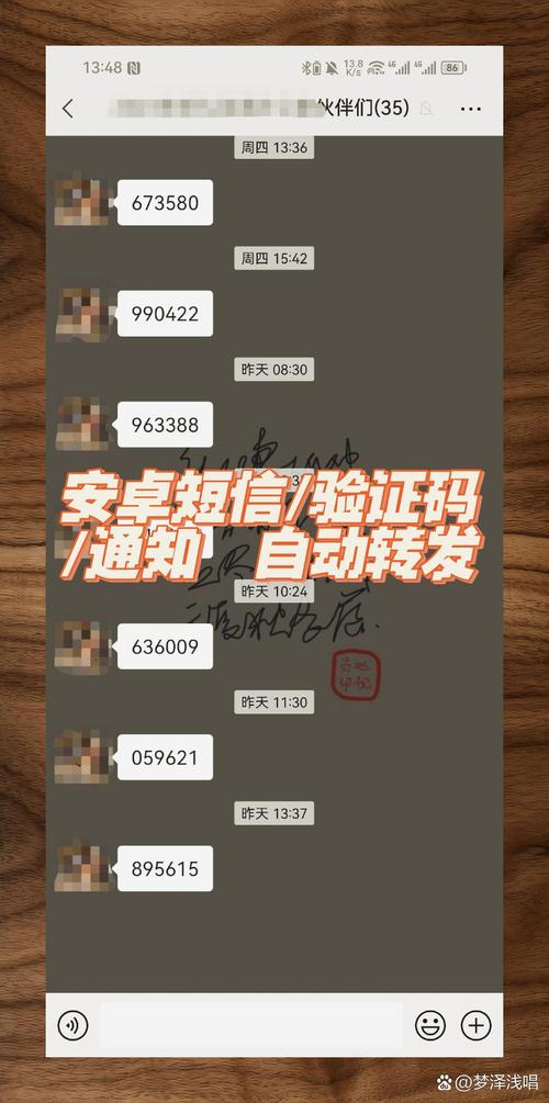 如何用JavaScript编写发送短信验证码的定时间隔功能？