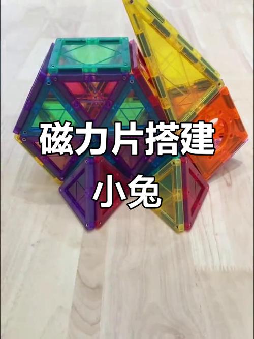 如何一键直达磁兔乐园？