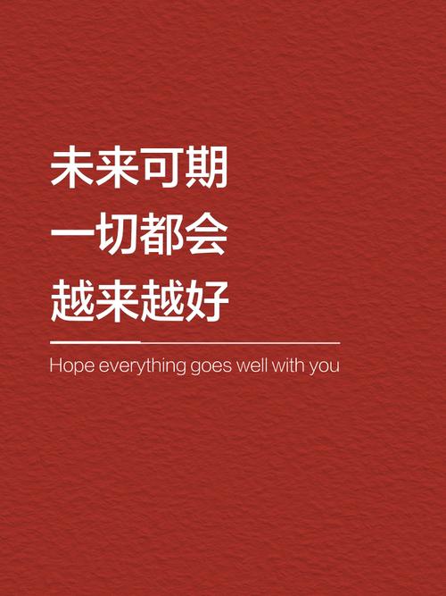 未来已至，现实可期，我们是否已准备好迎接这一变革的浪潮？
