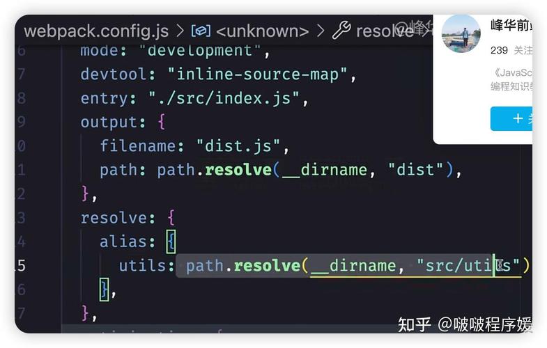 Webpack 4.x中如何安装、配置并使用babel进行代码转换？