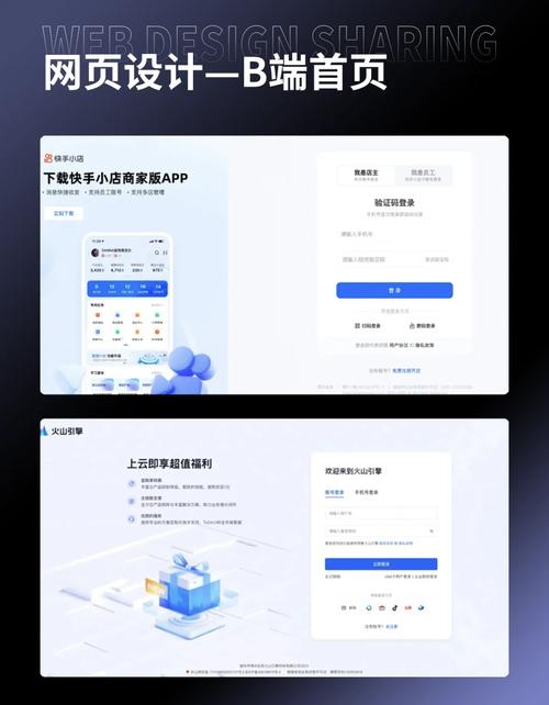 如何设计登录页面，避免使用ruby-on-rails中的响应者gem和flash消息？