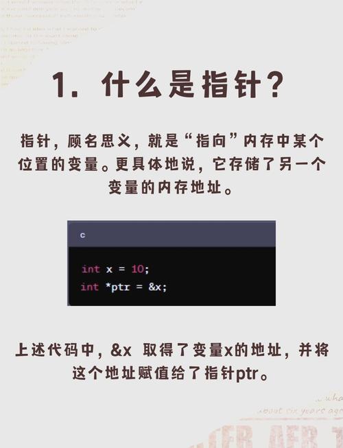指针进阶（3）如何玩转指针的高级技巧？