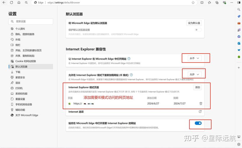 如何在新版win7系统中成功安装IE11浏览器？