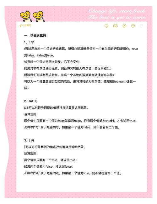 JavaScript中为何应避免滥用严格等于运算符？
