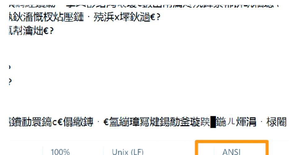 如何解决PHP中fopen打开中文文件名乱码的问题？