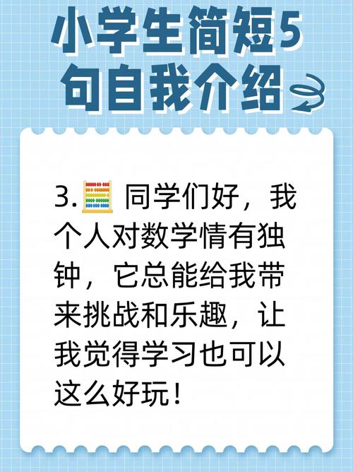 你如何用简洁的语言自我介绍？