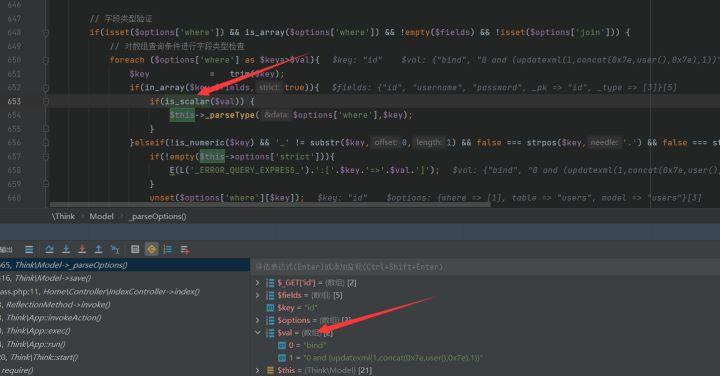 Thinkphp3.2.3反序列化漏洞具体案例分析是怎样的？