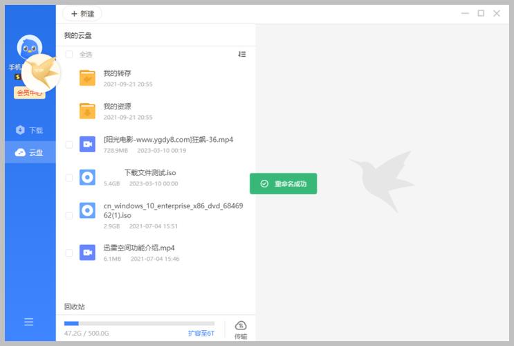 如何通过PHP抓取最新版本的迅雷VIP账号信息？