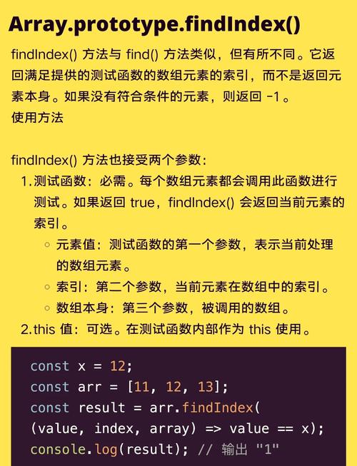 ES6中如何将数组元素转换成对象的键值对？