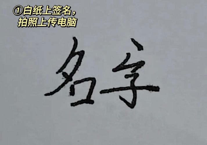 如何用Vue和Canvas技术实现电子签名功能？