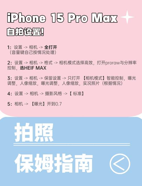 如何通过美颜秘籍，打造焕新网站外观攻略？