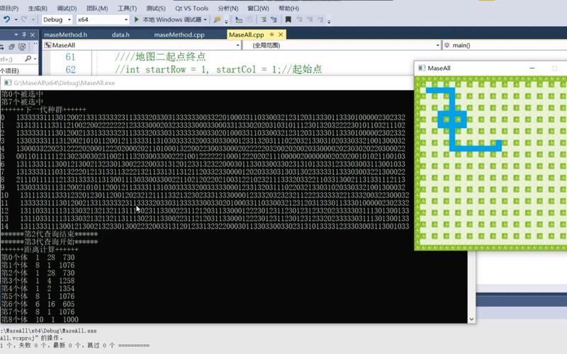 PHP如何实现并展示迷宫生成与寻址算法的完整案例？