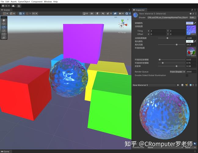 如何通过Unity Shader编程实现玻璃材质的折射效果？