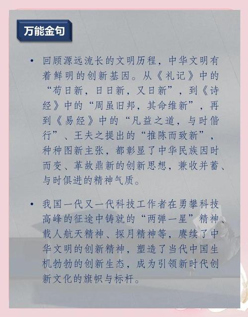 如何通过重塑未来引领世界变革潮流？